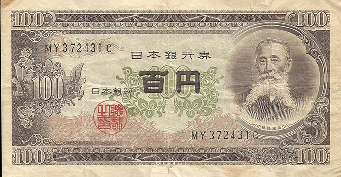 100 yen